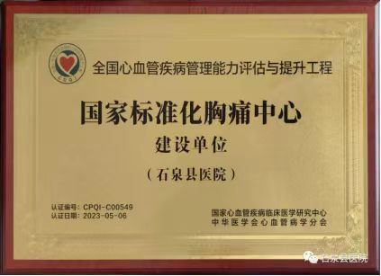 C:\Users\ADMINI~1\AppData\Local\Temp\WeChat Files\f262e41873e1b1e5cf25dee5d234a07.jpg