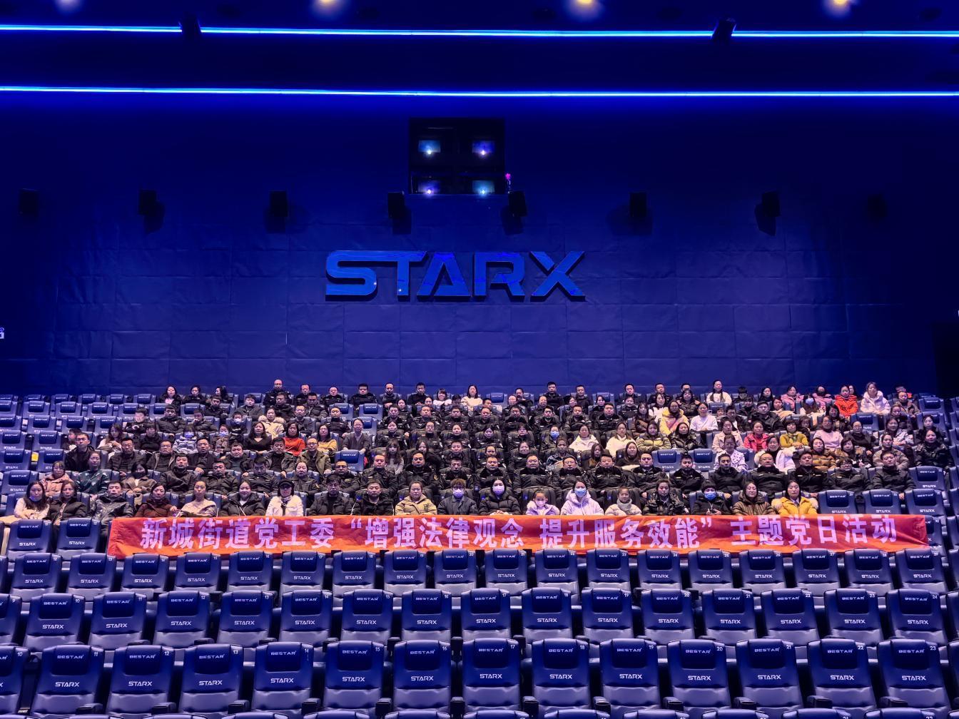 微信图片_20240222151009