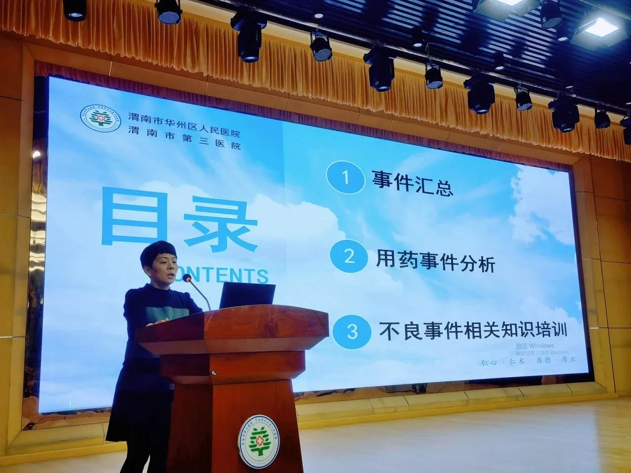 C:\Users\ADMINI~1\AppData\Local\Temp\WeChat Files\f1aba45d7a1ccc753e3634745e785b2.jpg