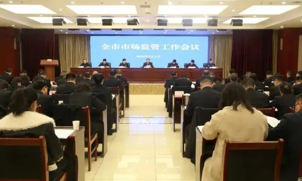 C:\Users\ADMINI~1\AppData\Local\Temp\WeChat Files\7cffd62cd0f07cc9073581a37b9ad29.jpg