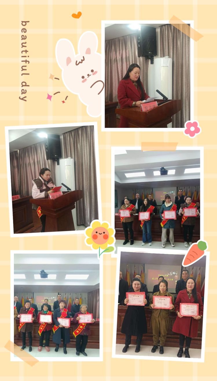 简篇-北城社区开展庆“三八”暨表彰“贤公婆  孝媳妇  好丈夫”活动