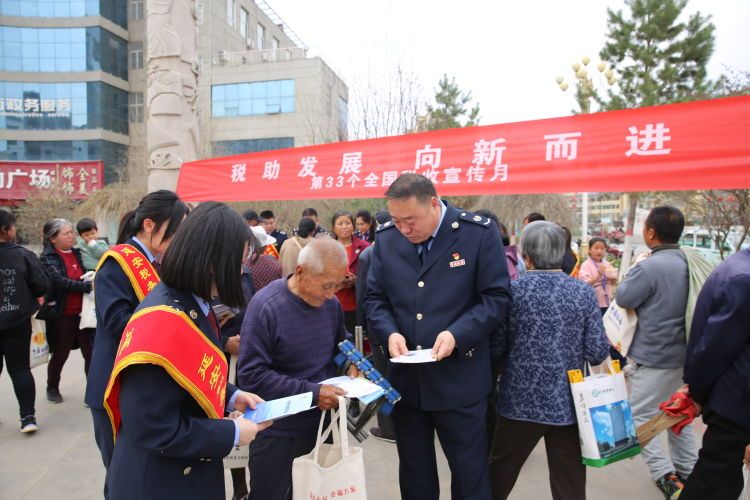 简篇-“税助发展 向新而进”——国家税务总局延川县税务局开展第33个全国税收宣传月活动