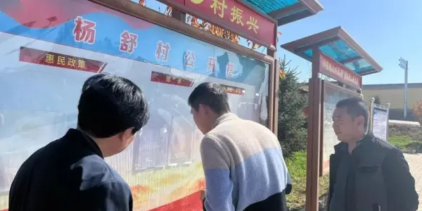 C:\Users\ADMINI~1\AppData\Local\Temp\WeChat Files\6ef8caa9e95bd08e5042afd5756b730.jpg