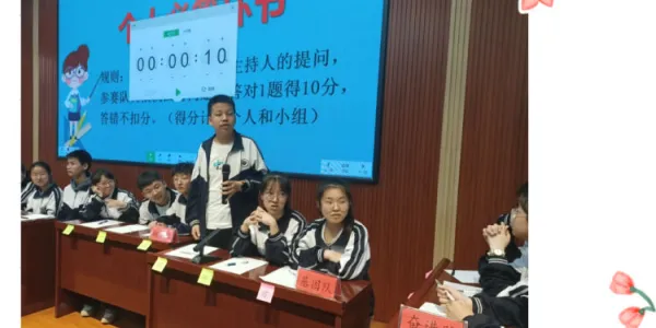 简篇-徜知识海洋 做百科达人———府谷县第一中学举行八年级百科知识竞赛