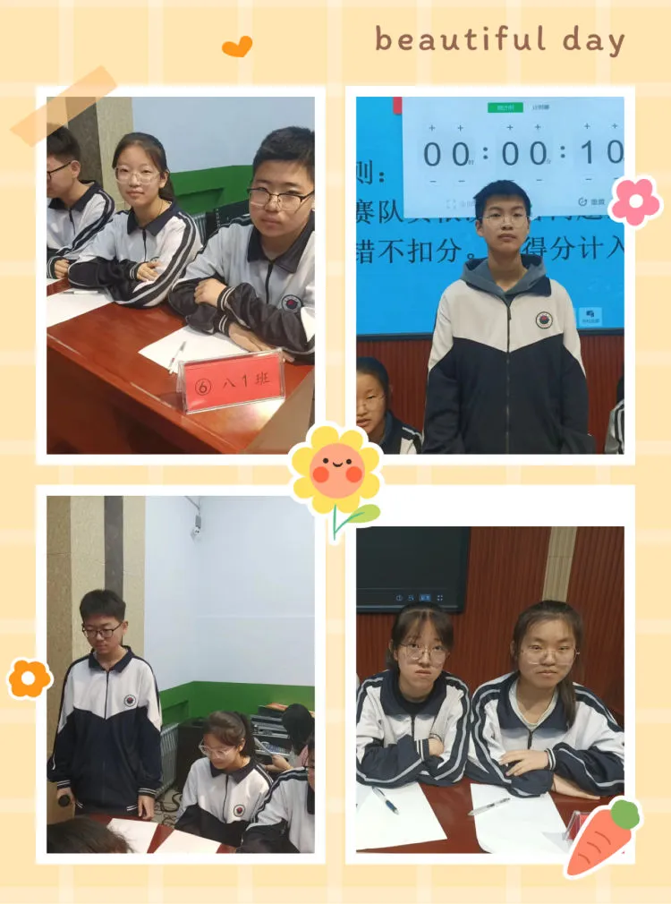 简篇-徜知识海洋 做百科达人———府谷县第一中学举行八年级百科知识竞赛