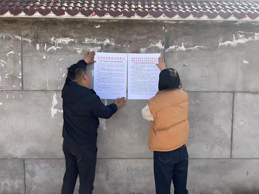 C:\Users\ADMINI~1\AppData\Local\Temp\WeChat Files\58fc30f506d97157e70645be110a204.jpg