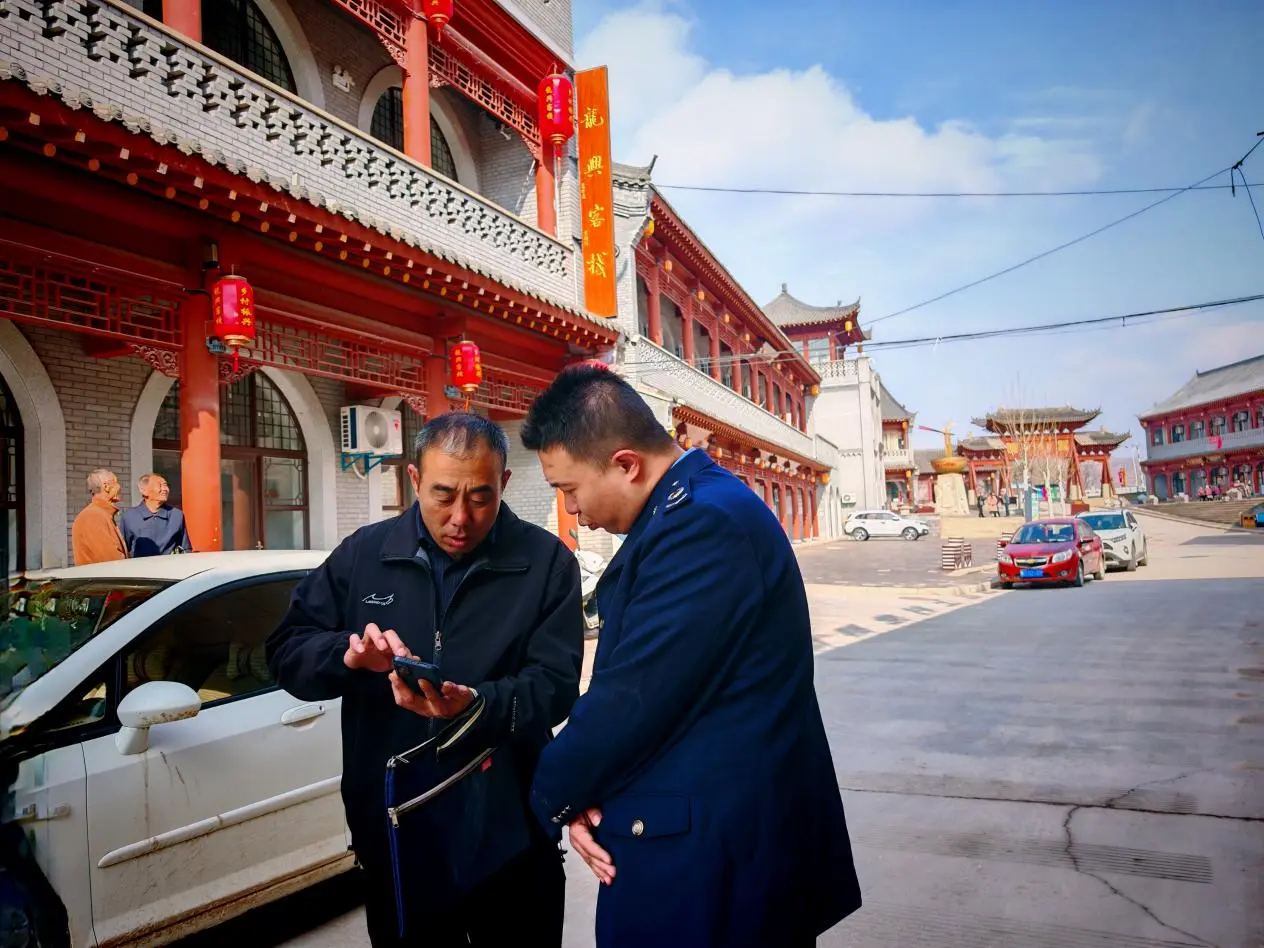 微信图片_20240401155905