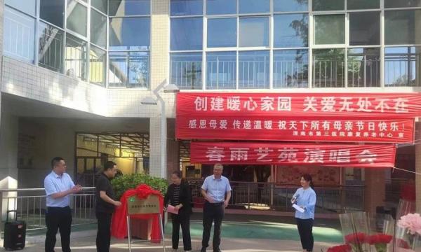 C:\Users\ADMINI~1\AppData\Local\Temp\WeChat Files\b859c10f5d3cbecceb754c113a86c7e.jpg