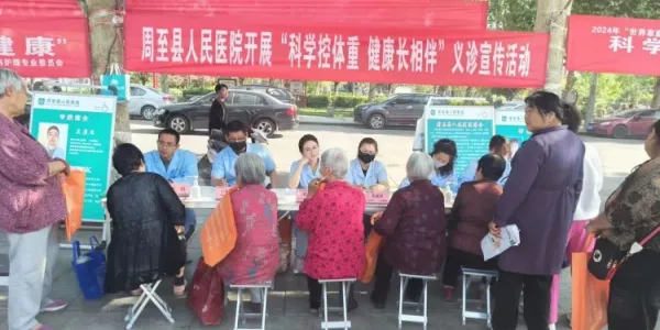 简篇-周至县人民医院开展“世界家庭医生日”义诊宣传活动