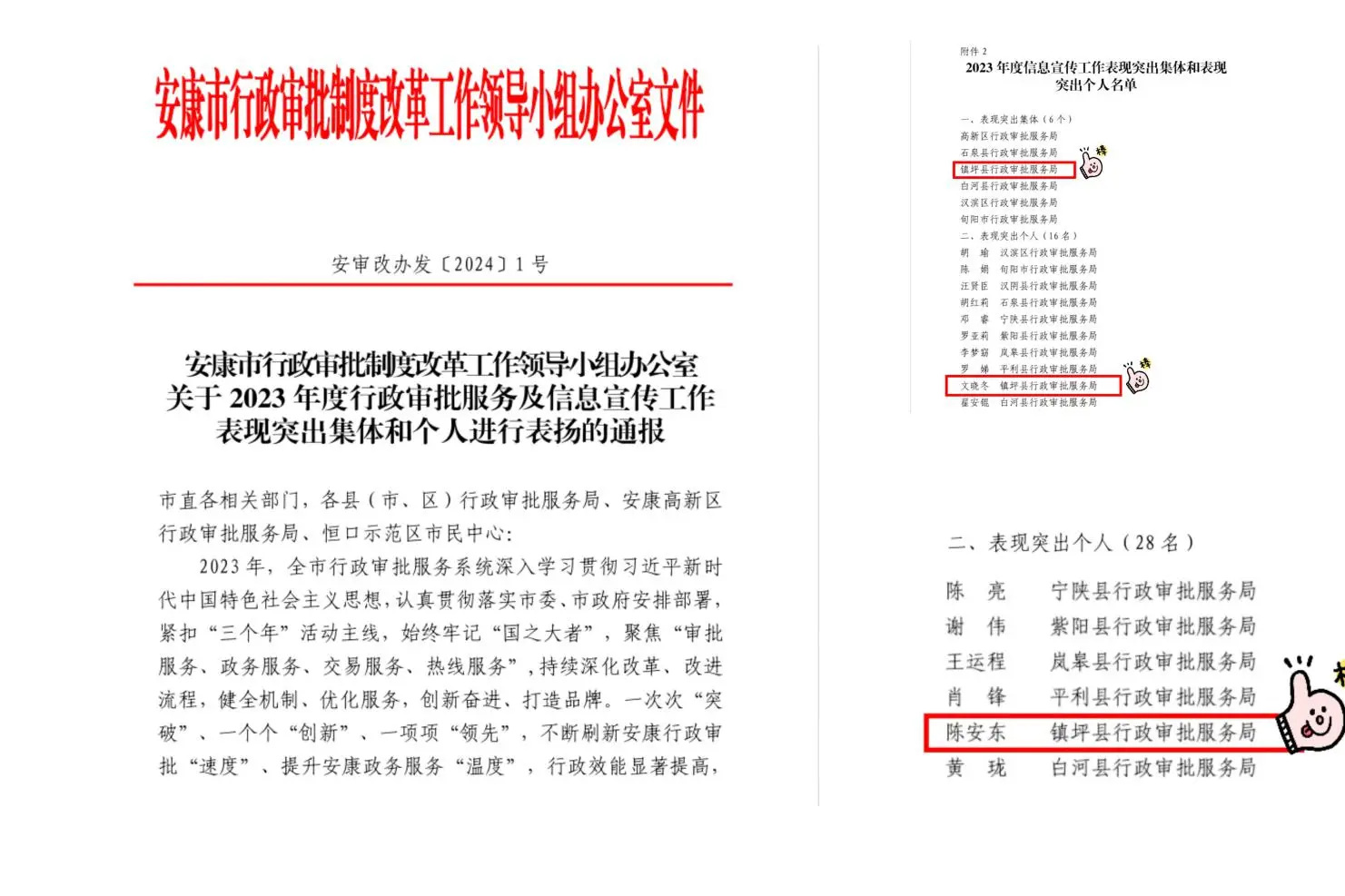 c63094de8d6603edd5c165f8d4cb386