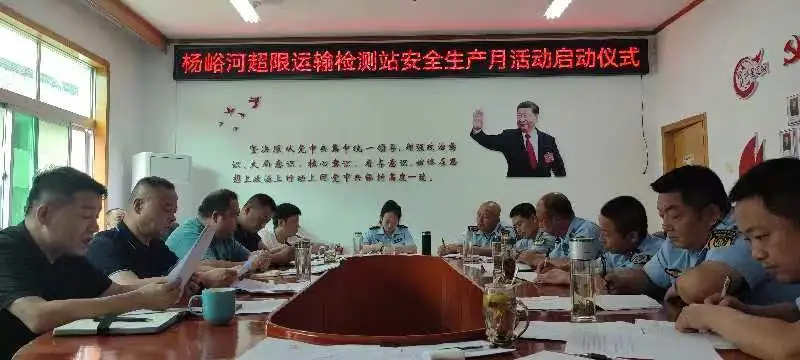 QQ图片20240603173012