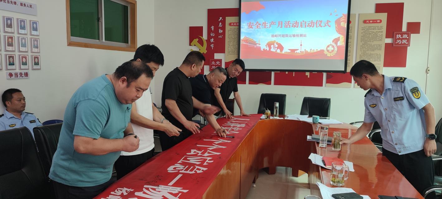 QQ图片20240603173031