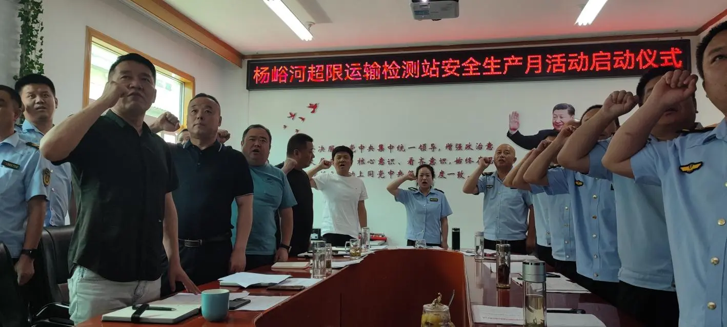 QQ图片20240603173024