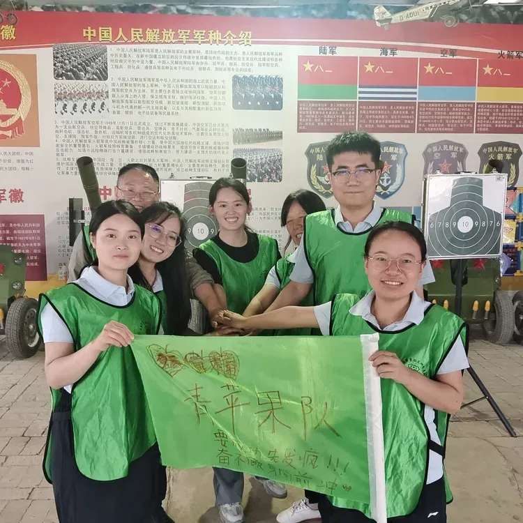 简篇-拼搏正当时——农行蓝田县支行开展户外拓展