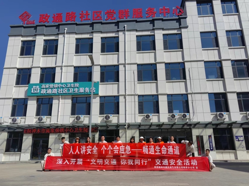 C:\Users\ADMINI~1\AppData\Local\Temp\WeChat Files\b1c586b07c4ecff31d2489acc65c563.jpg