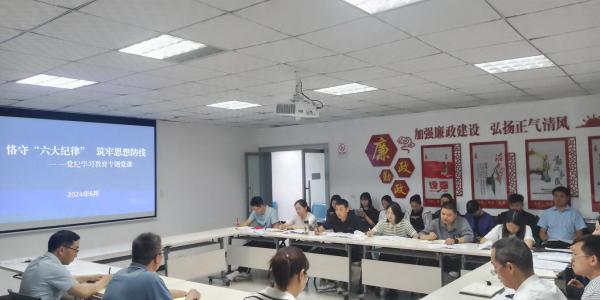 微信图片_20240619164903