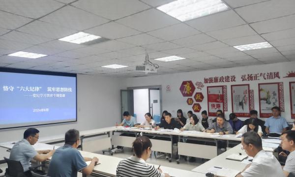 微信图片_20240619164903