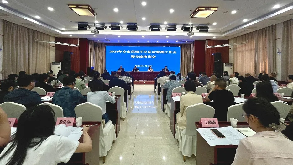 C:\Users\ADMINI~1\AppData\Local\Temp\WeChat Files\22490bfab714d583aec69eaed2f1b7a.png