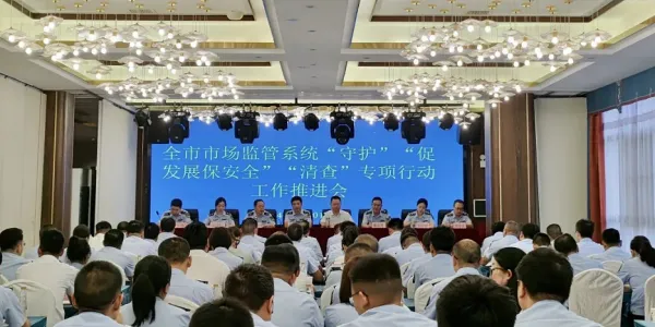 C:\Users\ADMINI~1\AppData\Local\Temp\WeChat Files\7bbfa3670599aa83936e3b16032081f.png