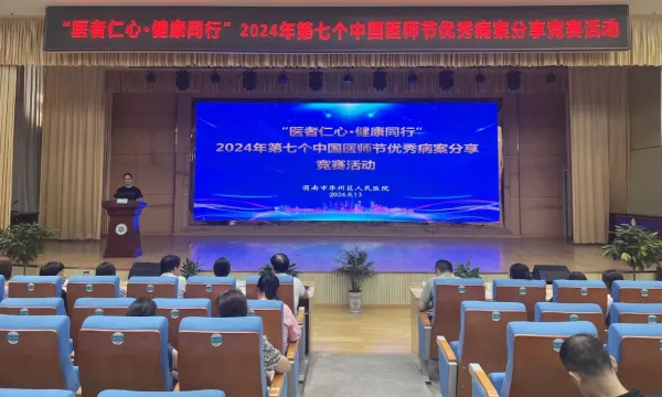 C:\Users\ADMINI~1\AppData\Local\Temp\WeChat Files\8996f23fb98bef87fd085bc34fd80b7.jpg