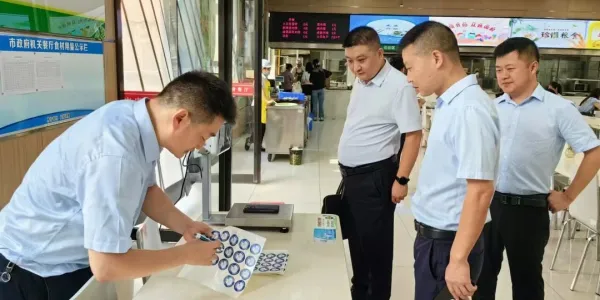 C:\Users\ADMINI~1\AppData\Local\Temp\WeChat Files\f5695ccd24f533b39dd32415d77f92a.jpg