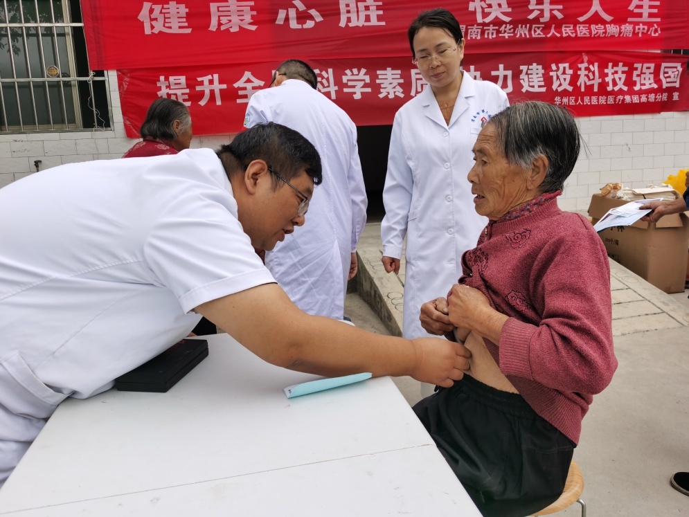 C:\Users\ADMINI~1\AppData\Local\Temp\WeChat Files\04506c341355fa0c9e6952e2b261568.jpg