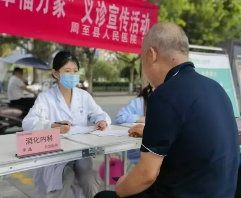 简篇-【周医·健康义诊】周至县人民医院开展“普惠托育，幸福万家”义诊活动