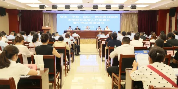 C:\Users\ADMINI~1\AppData\Local\Temp\WeChat Files\be368c3d673a3c3e345e89a52b60933.png