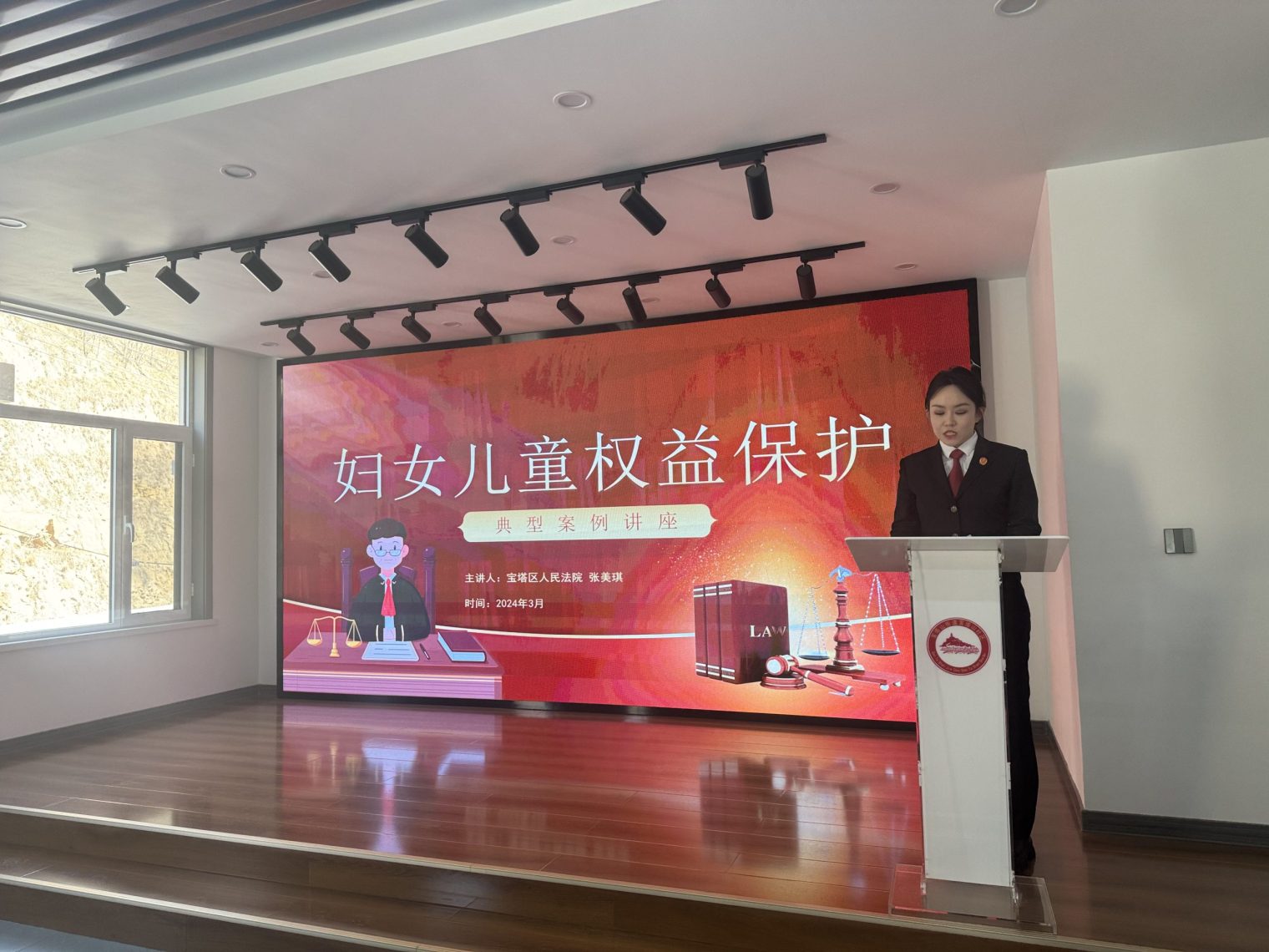 微信图片_20240321111931