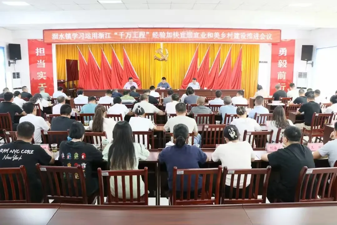 狠抓责任落实强部署