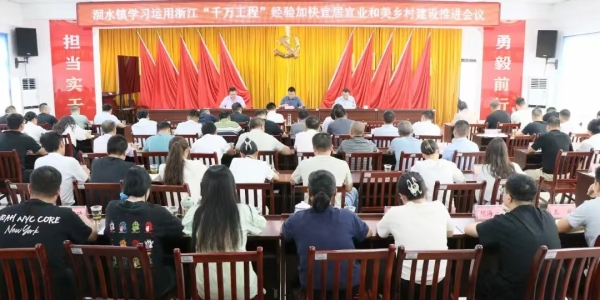 狠抓责任落实强部署