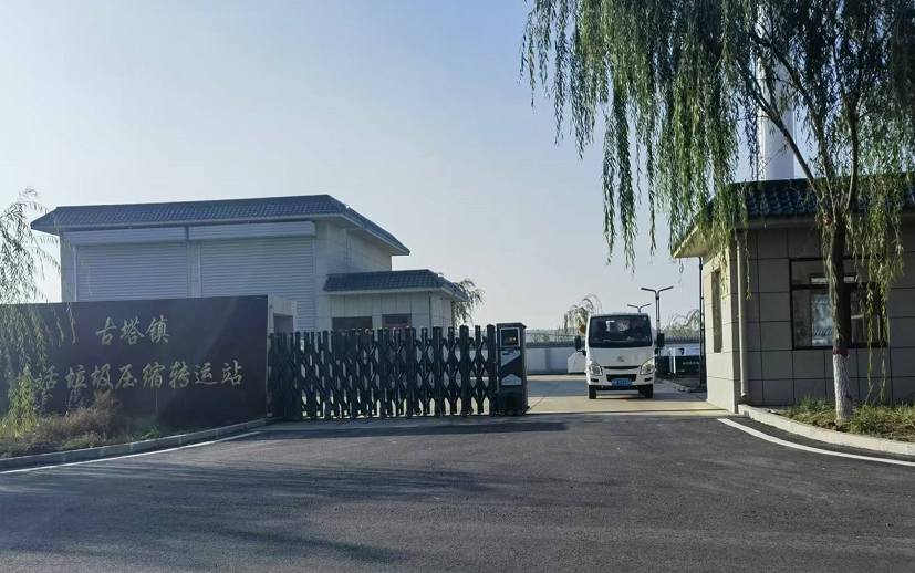 C:\Users\ADMINI~1\AppData\Local\Temp\WeChat Files\bbb1f8931f8722fc90d734db494e60c.png