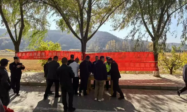 简篇-南泥湾镇：深化平安建设宣传助推“九率一度”提升