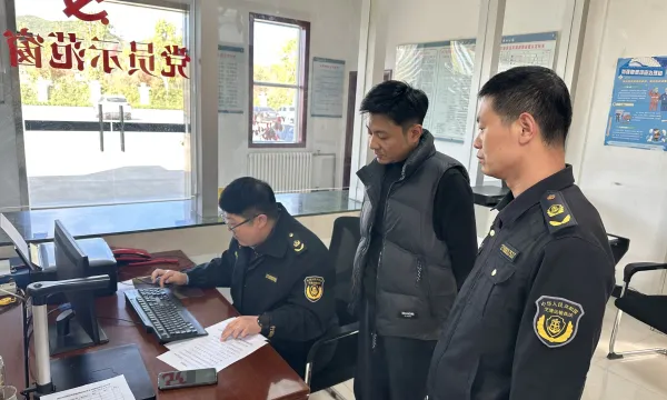 QQ图片20241029155102