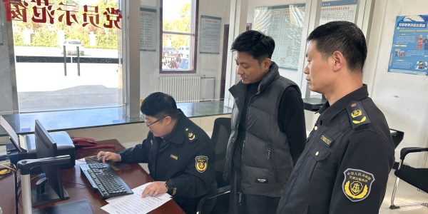 QQ图片20241029155102