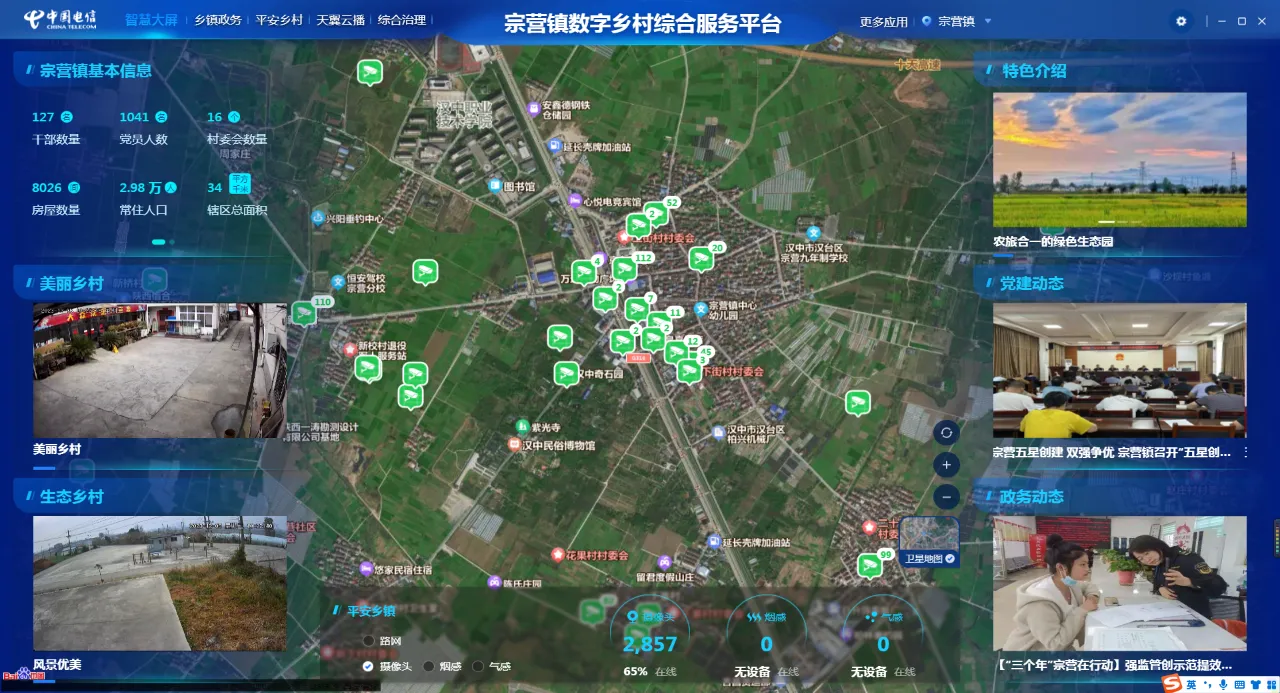 C:\Users\ADMINI~1\AppData\Local\Temp\WeChat Files\732088bec59cbba8f748afb8706e13a.png