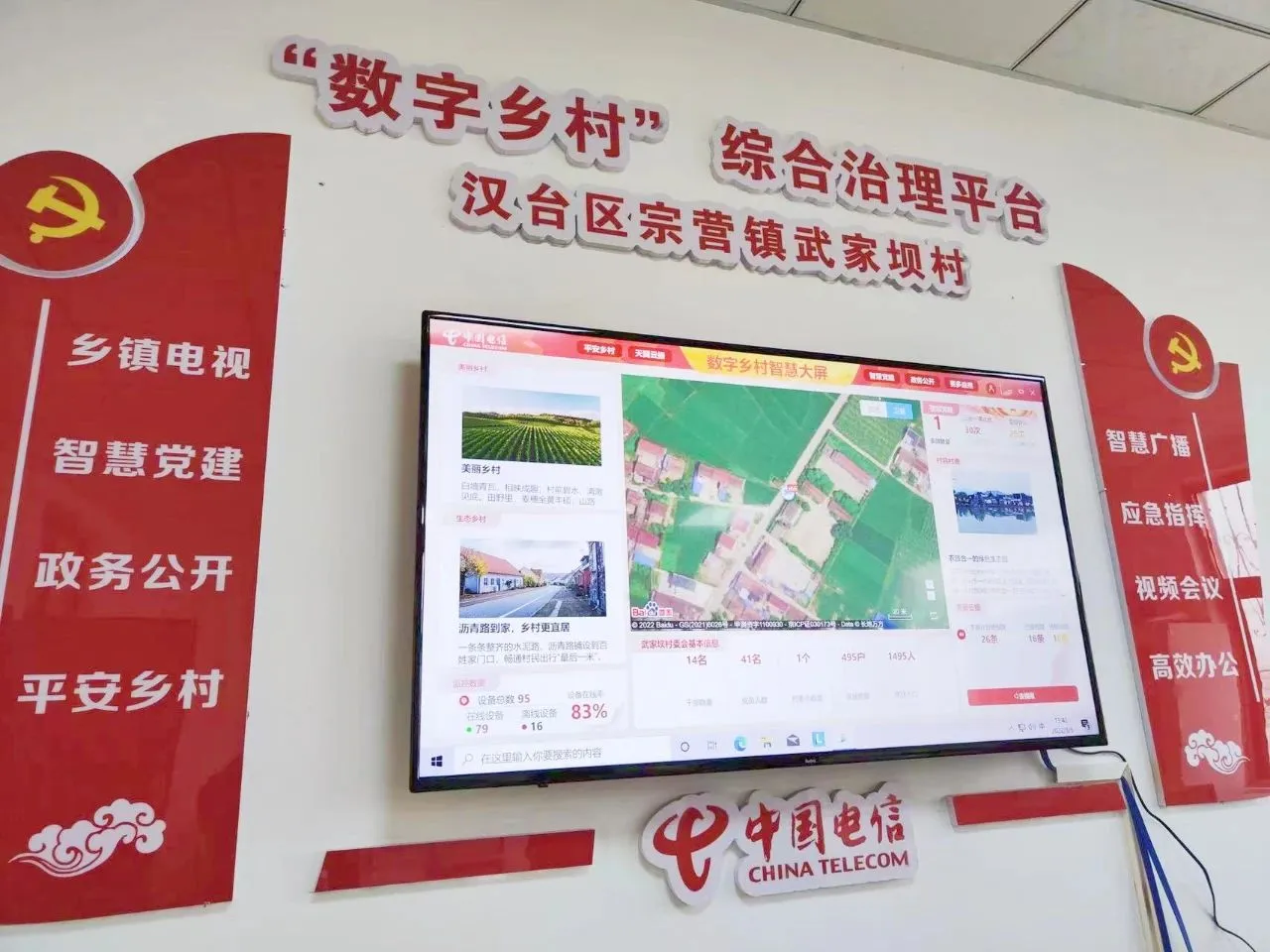 C:\Users\ADMINI~1\AppData\Local\Temp\WeChat Files\764e56987a7c27db7d9798c0f975b9d.jpg