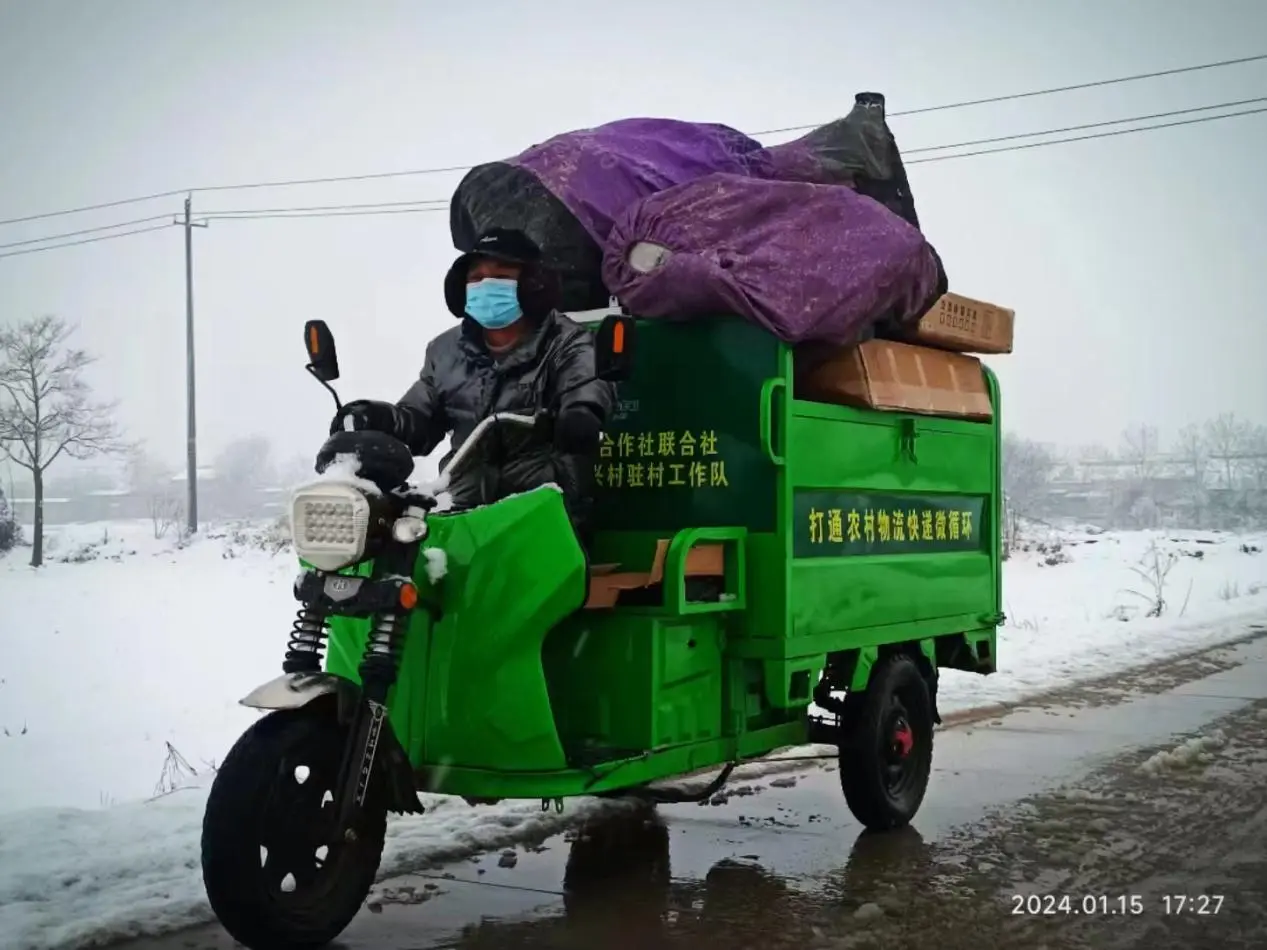 微信图片_20241105094656