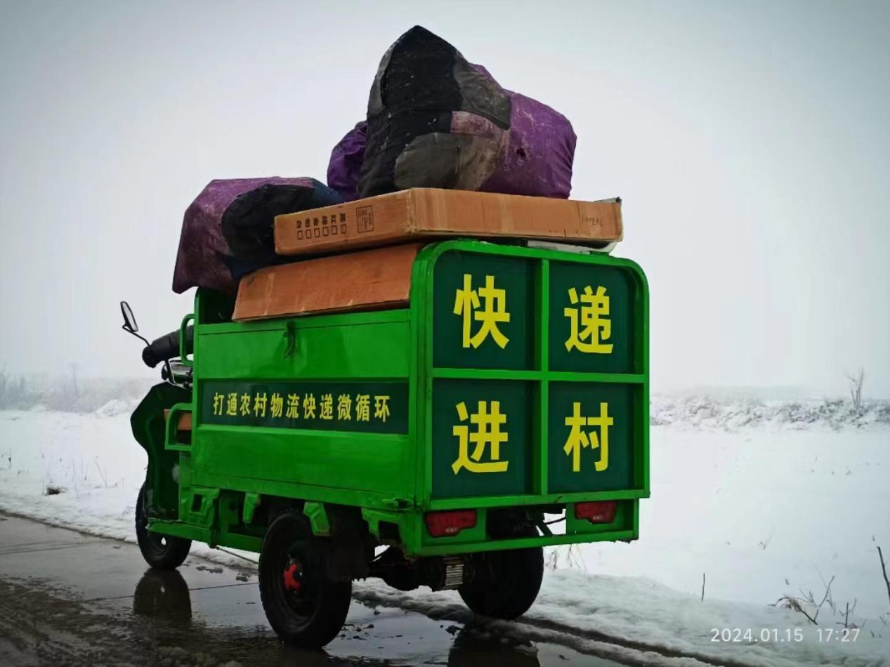 微信图片_20241105094649