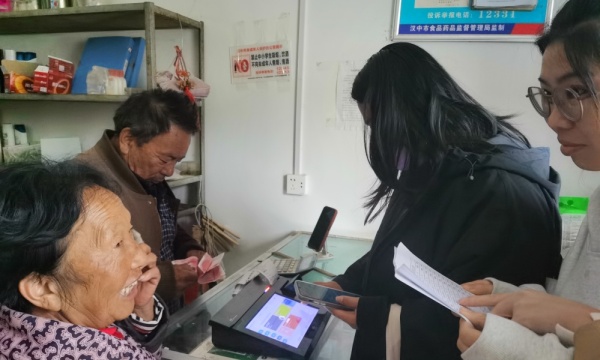 C:\Users\ADMINI~1\AppData\Local\Temp\WeChat Files\d686a9dfb90dce942dac5772acc754c.jpg