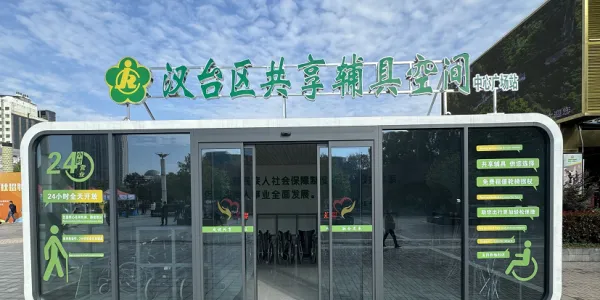 C:\Users\ADMINI~1\AppData\Local\Temp\WeChat Files\5d99e26a3610d2866c6a40889e8fc93.png