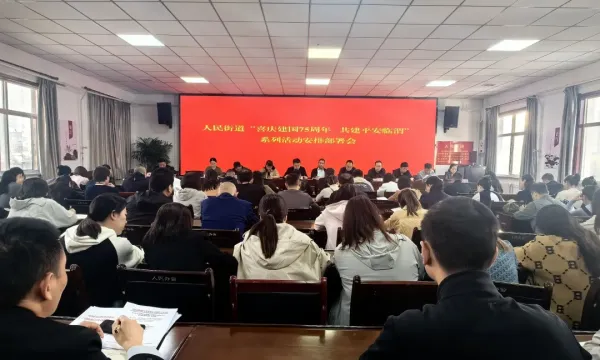 部署会.jpg