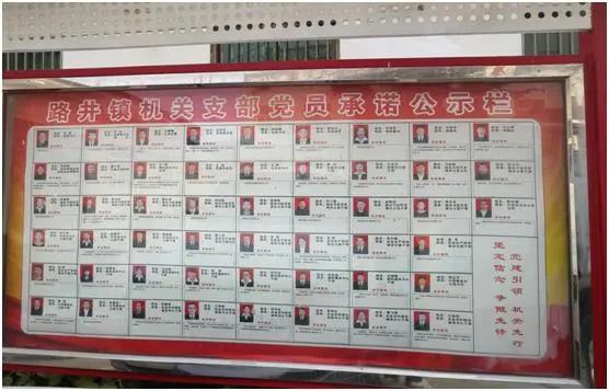 C:\Users\ADMINI~1\AppData\Local\Temp\WeChat Files\32217fd06d0759b3c8147d4212d410f.jpg