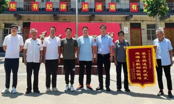 微信图片_20241113101229