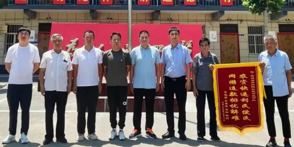 微信图片_20241113101229