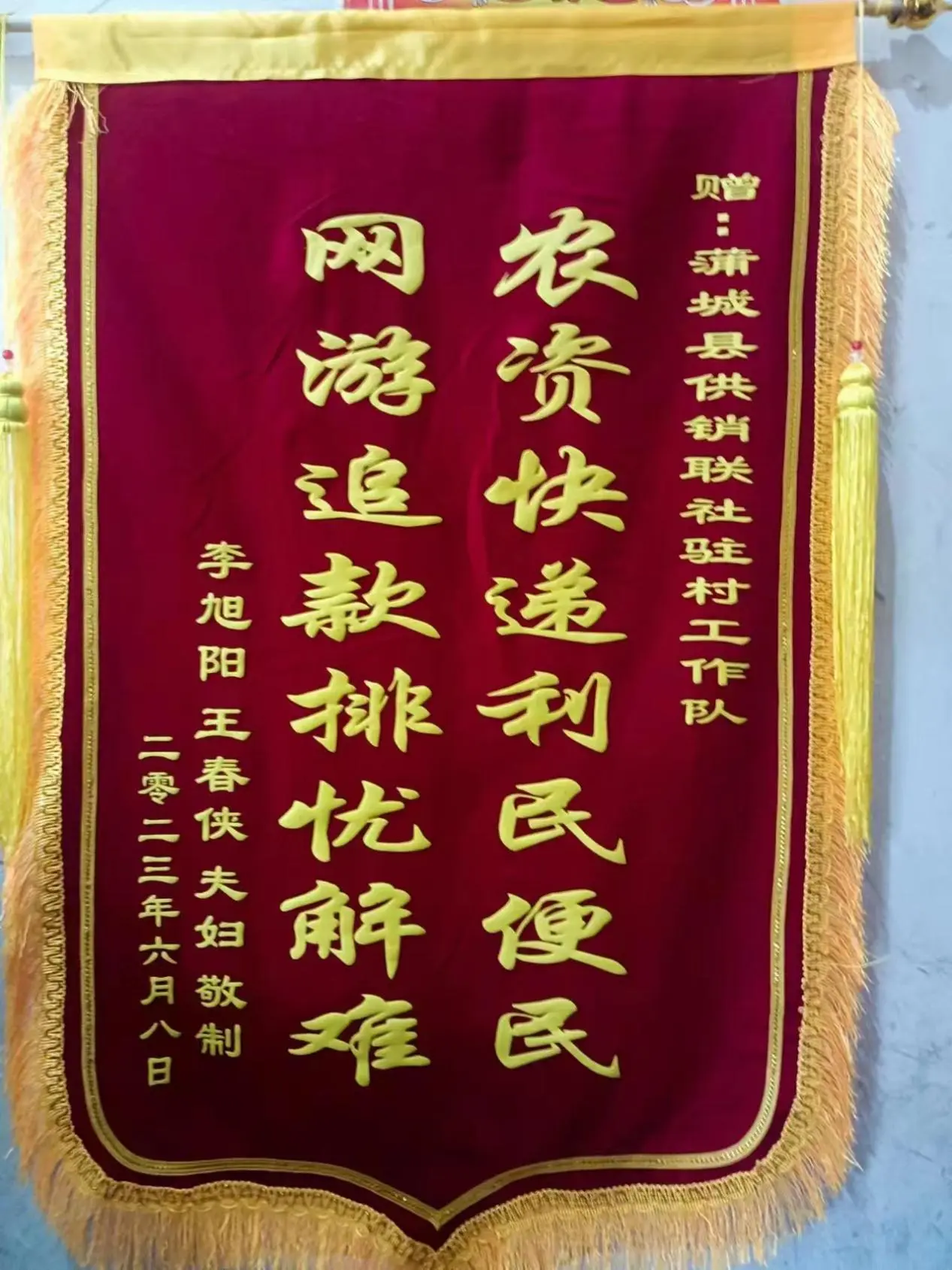 微信图片_20241113101148