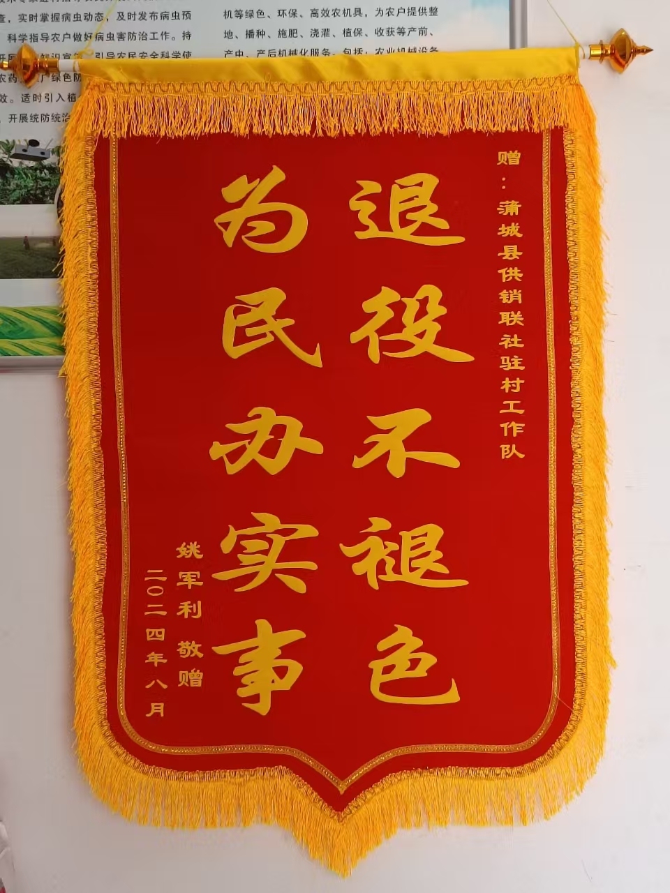 微信图片_20241113101211