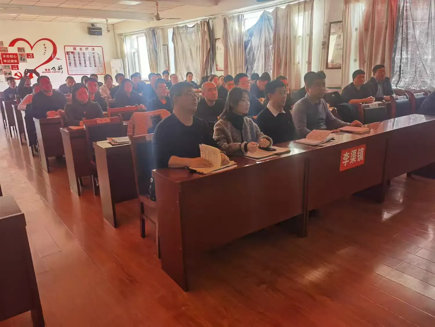 简篇-李渠镇举办科级及以下干部、党员学习贯彻党的二十届三中全会精神培训班