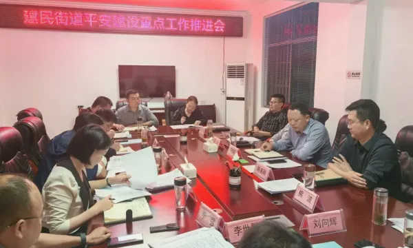 微信图片_20241016164057.jpg