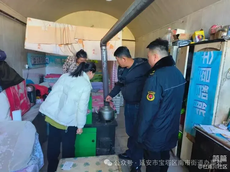 简篇-杜甫川社区开展大气污染 专项治理行动